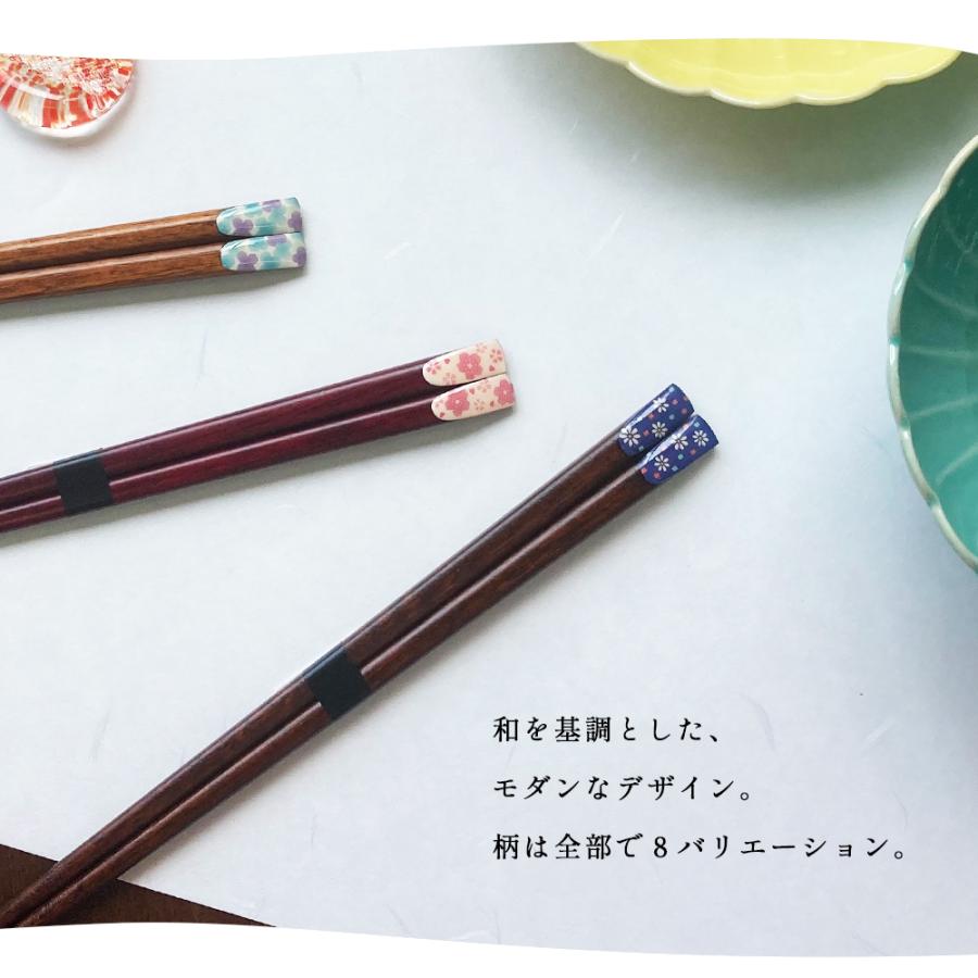 STYLENEO 箸 日本製 天然木 お箸 木製 ネイル箸 夫婦箸 はし 23cm 22.5
