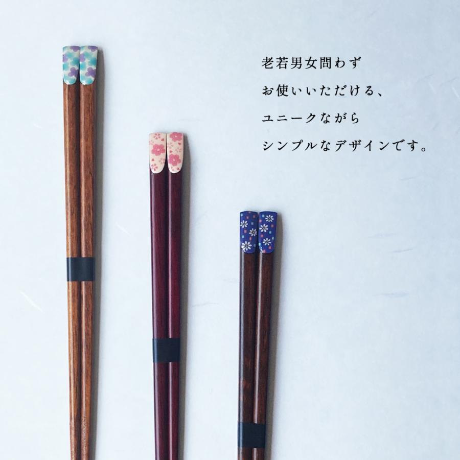 STYLENEO 箸 日本製 天然木 お箸 木製 ネイル箸 夫婦箸 はし 23cm 22.5