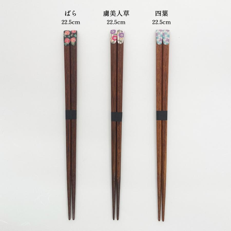 箸 日本製 天然木 お箸 木製 ネイル箸 夫婦箸 はし 23cm 22.5cm 21cm 箸 お土産 大人用 おはし 送料無料 敬老の日 | STYLENEO | 04