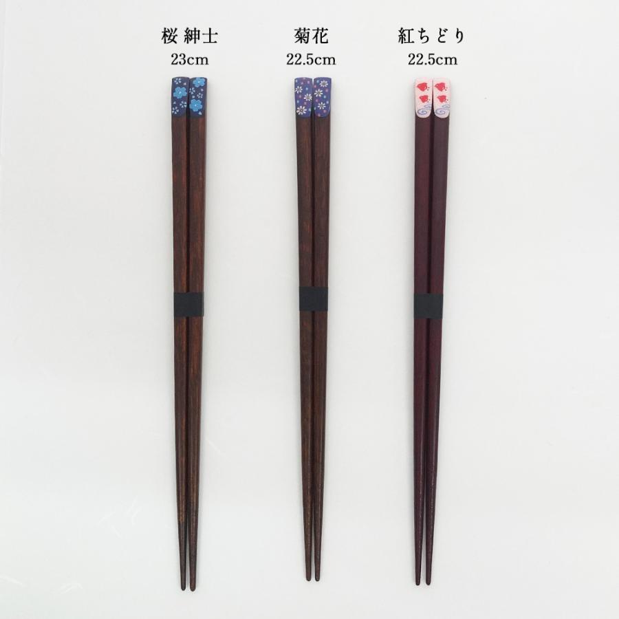 箸 日本製 天然木 お箸 木製 ネイル箸 夫婦箸 はし 23cm 22.5cm 21cm 箸 お土産 大人用 おはし 送料無料 敬老の日 | STYLENEO | 05