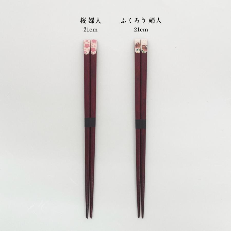 箸 日本製 天然木 お箸 木製 ネイル箸 夫婦箸 はし 23cm 22.5cm 21cm 箸 お土産 大人用 おはし 送料無料 敬老の日 | STYLENEO | 06