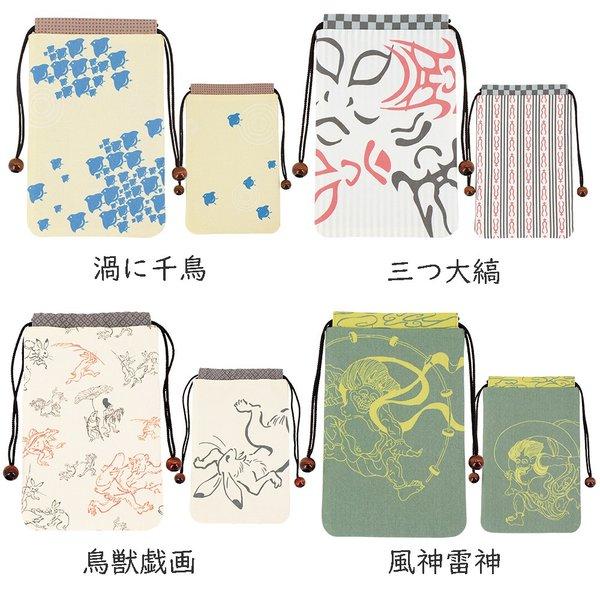 朱印帳入れ 2冊入れ 巾着 袋 ご朱印帳入れ 日本製 きんちゃく 巾着袋 小物入れ 和風 和柄 巡礼 京都 くろちく お参り 納経 御朱印帳入れ 御朱印帳袋 | STYLENEO | 03