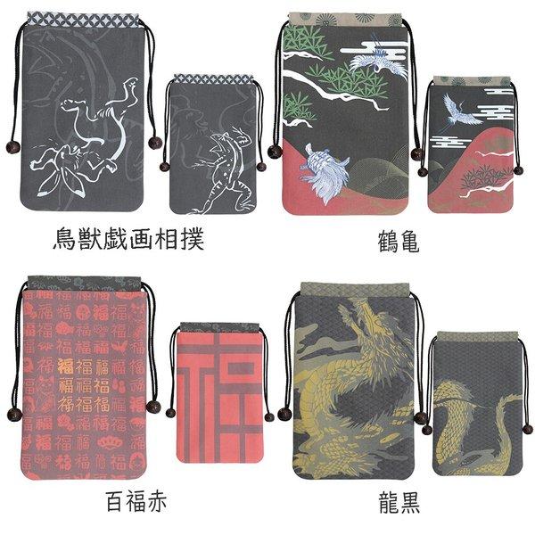 朱印帳入れ 2冊入れ 巾着 袋 ご朱印帳入れ 日本製 きんちゃく 巾着袋 小物入れ 和風 和柄 巡礼 京都 くろちく お参り 納経 御朱印帳入れ 御朱印帳袋 | STYLENEO | 05