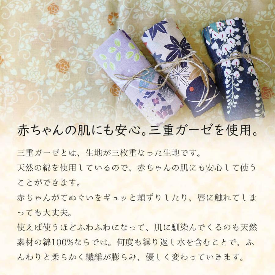 手ぬぐい ガーゼ おしゃれ 日本 和柄 タオル てぬぐい 額 花柄 和雑貨