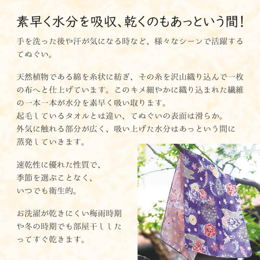 手ぬぐい ガーゼ おしゃれ 日本 和柄 タオル てぬぐい 額 タオル 花柄 ガーゼ 和雑貨 京都 くろちく ギフト プレゼント レディース メンズ て拭い 手拭い 手作り |  | 02