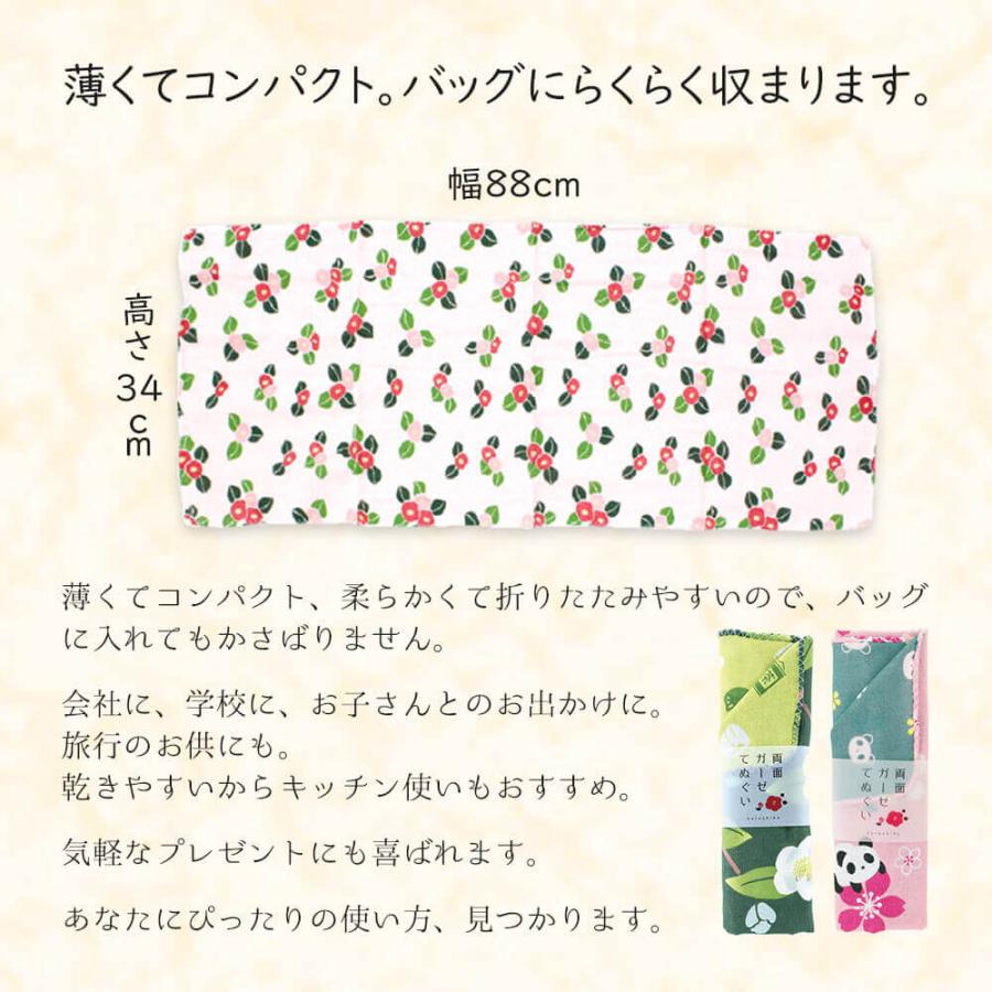 手ぬぐい ガーゼ おしゃれ 日本 和柄 タオル てぬぐい 額 タオル 花柄 ガーゼ 和雑貨 京都 くろちく ギフト プレゼント レディース メンズ て拭い 手拭い 手作り |  | 03