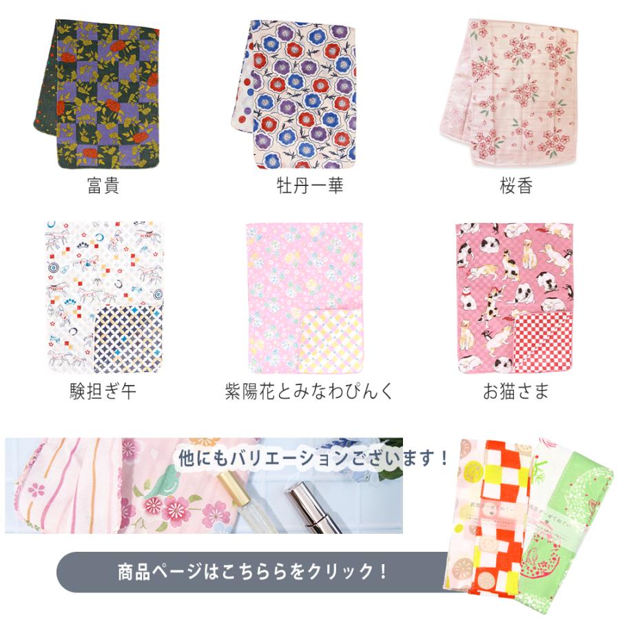 手ぬぐい ガーゼ おしゃれ 日本 和柄 タオル てぬぐい 額 花柄 和雑貨