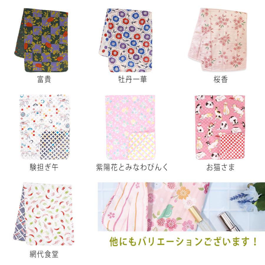 手ぬぐい ガーゼ おしゃれ 日本 和柄 タオル てぬぐい 額 タオル 花柄 ガーゼ 和雑貨 京都 くろちく ギフト プレゼント レディース メンズ て拭い 手拭い 手作り |  | 12