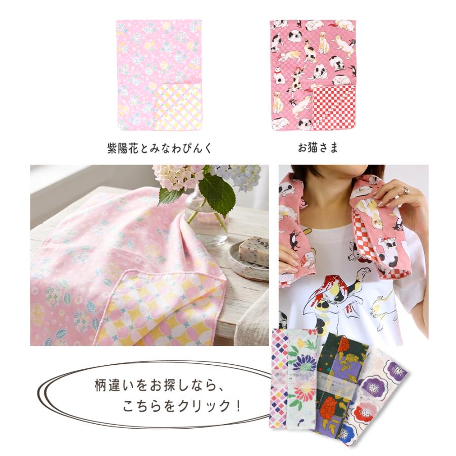 手ぬぐい ガーゼ おしゃれ 日本 和柄 タオル てぬぐい 額 花柄 和雑貨