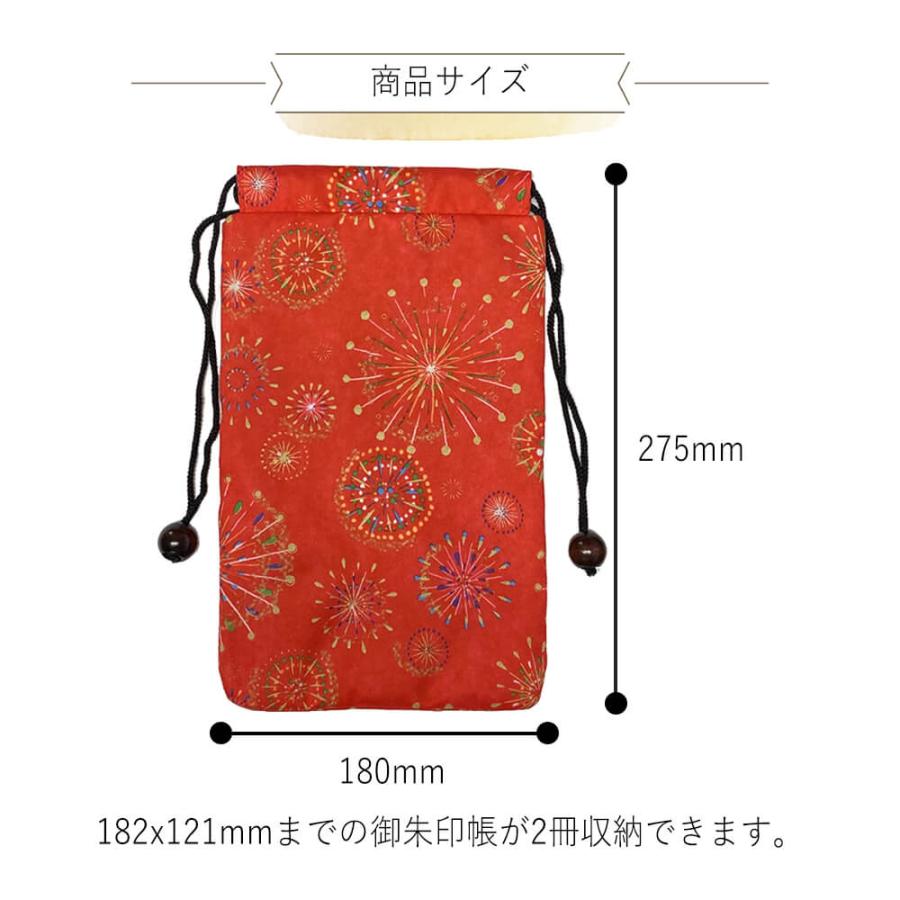 おまかせ 2点セット 御朱印帳 | ご朱印帳 ご集印帳 御集印帳 集印 書き置き 書置き 書置き御朱印帳 巾着 朱印帳入れ 納経帳 お寺 仏閣 神社 朱印帳 おしゃれ | STYLENEO | 10