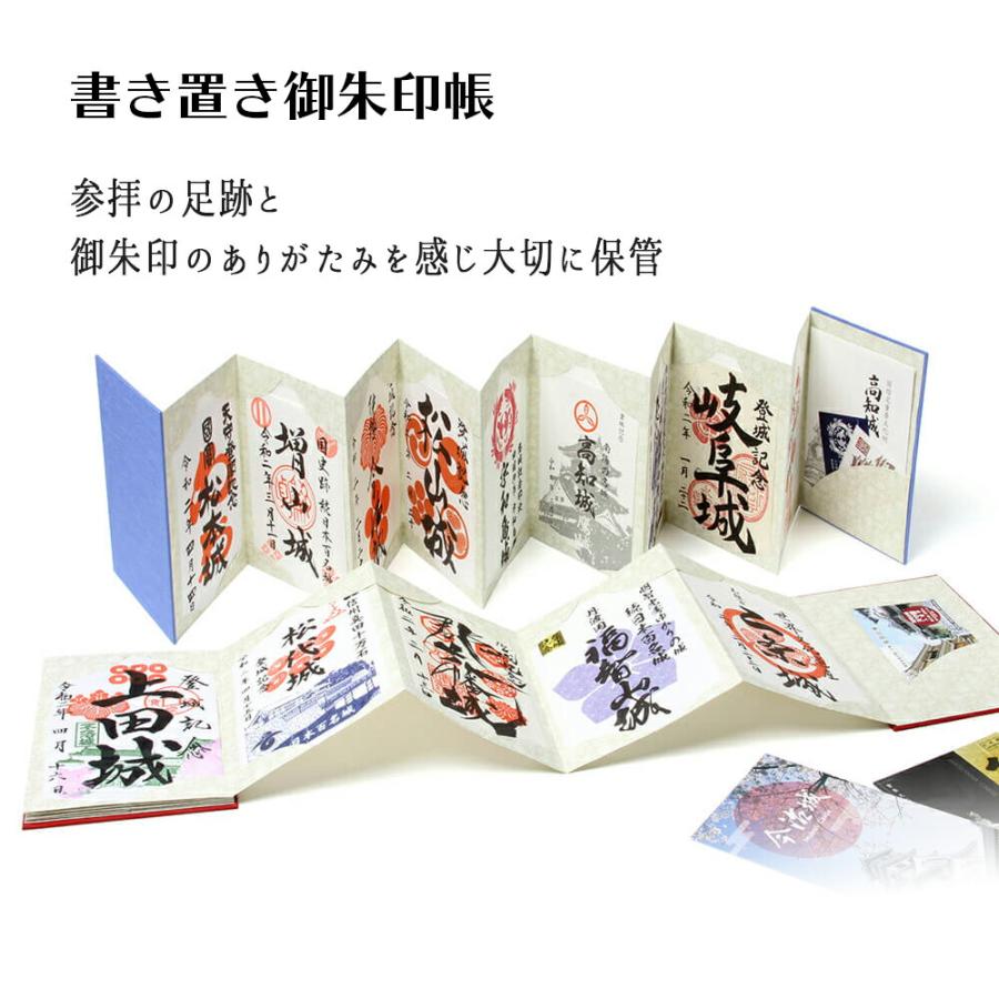 おまかせ 2点セット 御朱印帳 | ご朱印帳 ご集印帳 御集印帳 集印 書き置き 書置き 書置き御朱印帳 巾着 朱印帳入れ 納経帳 お寺 仏閣 神社 朱印帳 おしゃれ | STYLENEO | 15