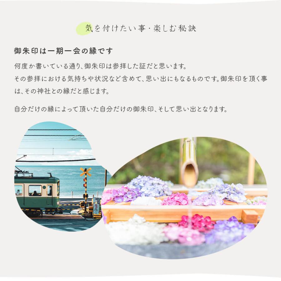 おまかせ 2点セット 御朱印帳 | ご朱印帳 ご集印帳 御集印帳 集印 書き置き 書置き 書置き御朱印帳 巾着 朱印帳入れ 納経帳 お寺 仏閣 神社 朱印帳 おしゃれ | STYLENEO | 04