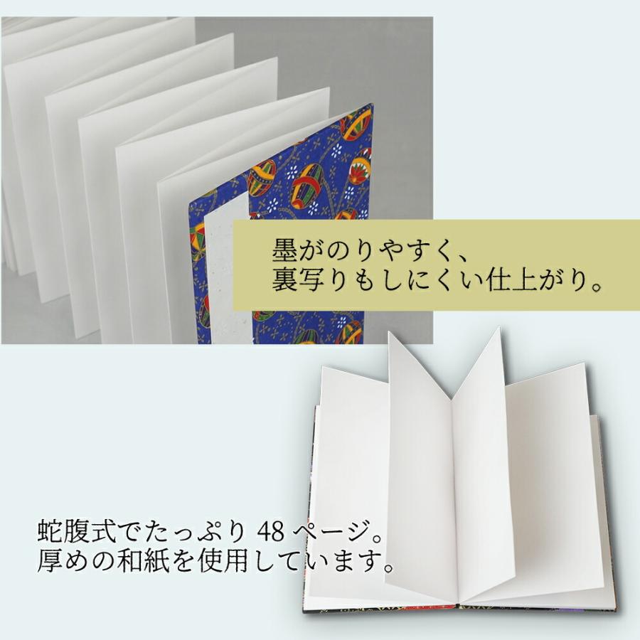 おまかせ 2点セット 御朱印帳 | ご朱印帳 ご集印帳 御集印帳 集印 書き置き 書置き 書置き御朱印帳 巾着 朱印帳入れ 納経帳 お寺 仏閣 神社 朱印帳 おしゃれ | STYLENEO | 06