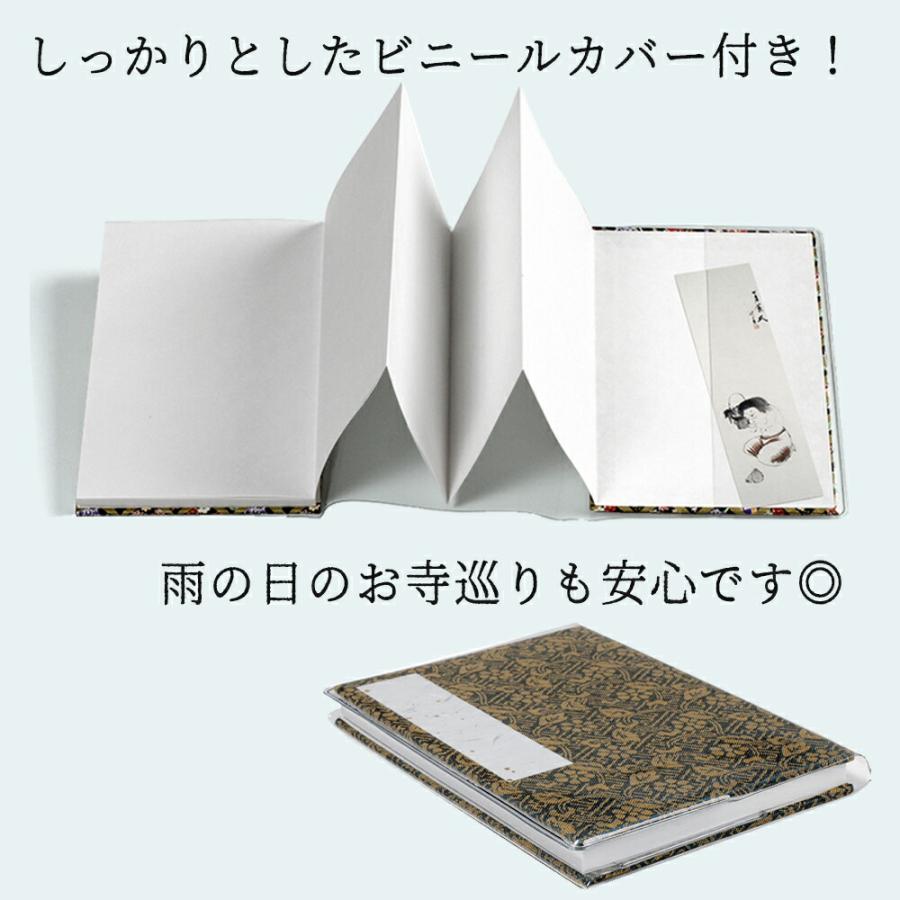 おまかせ 2点セット 御朱印帳 | ご朱印帳 ご集印帳 御集印帳 集印 書き置き 書置き 書置き御朱印帳 巾着 朱印帳入れ 納経帳 お寺 仏閣 神社 朱印帳 おしゃれ | STYLENEO | 07
