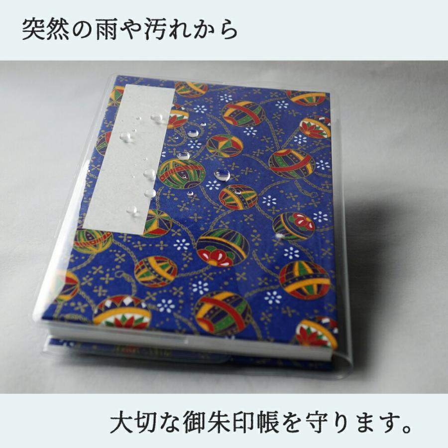 おまかせ 2点セット 御朱印帳 | ご朱印帳 ご集印帳 御集印帳 集印 書き置き 書置き 書置き御朱印帳 巾着 朱印帳入れ 納経帳 お寺 仏閣 神社 朱印帳 おしゃれ | STYLENEO | 08
