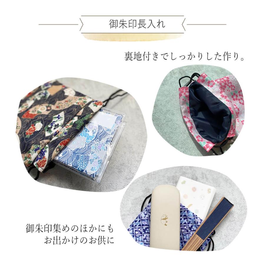 おまかせ 2点セット 御朱印帳 | ご朱印帳 ご集印帳 御集印帳 集印 書き置き 書置き 書置き御朱印帳 巾着 朱印帳入れ 納経帳 お寺 仏閣 神社 朱印帳 おしゃれ | STYLENEO | 09