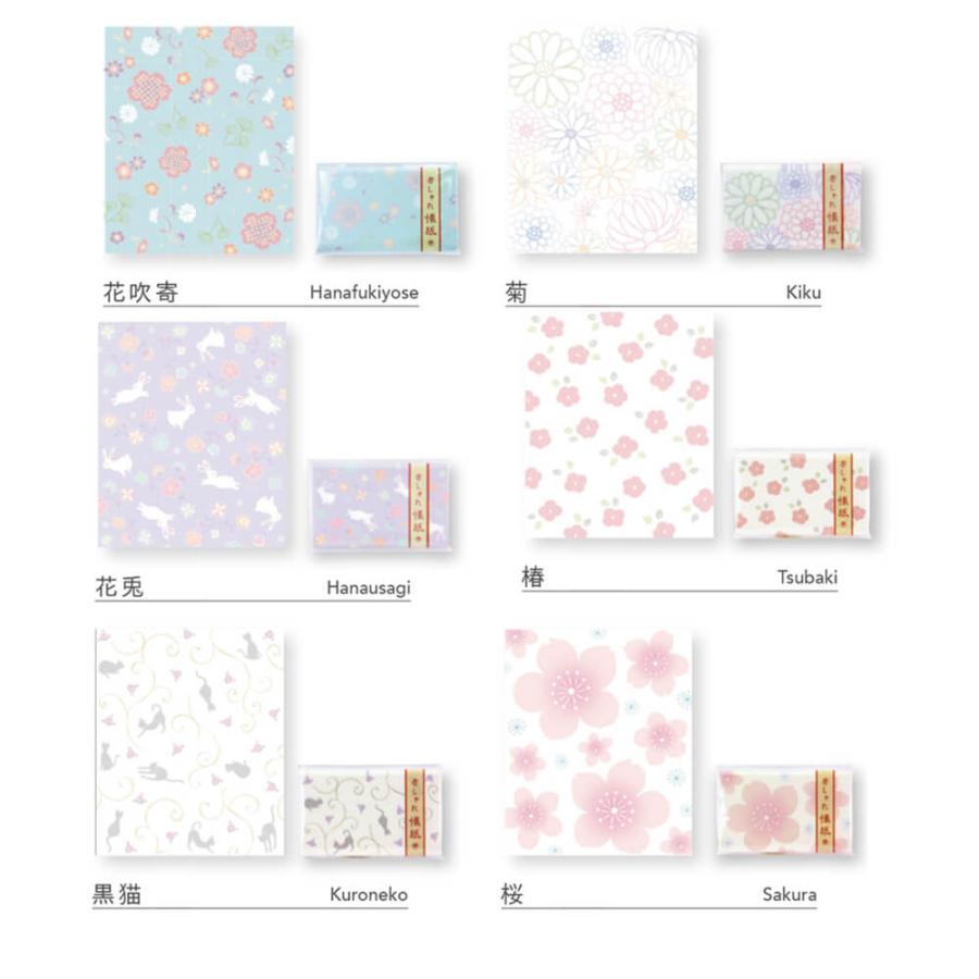 懐紙 おしゃれ マスク ケース 使い捨て 日本製 紙製 かわいい 敬老の日 ポイント消化 | STYLENEO | 04