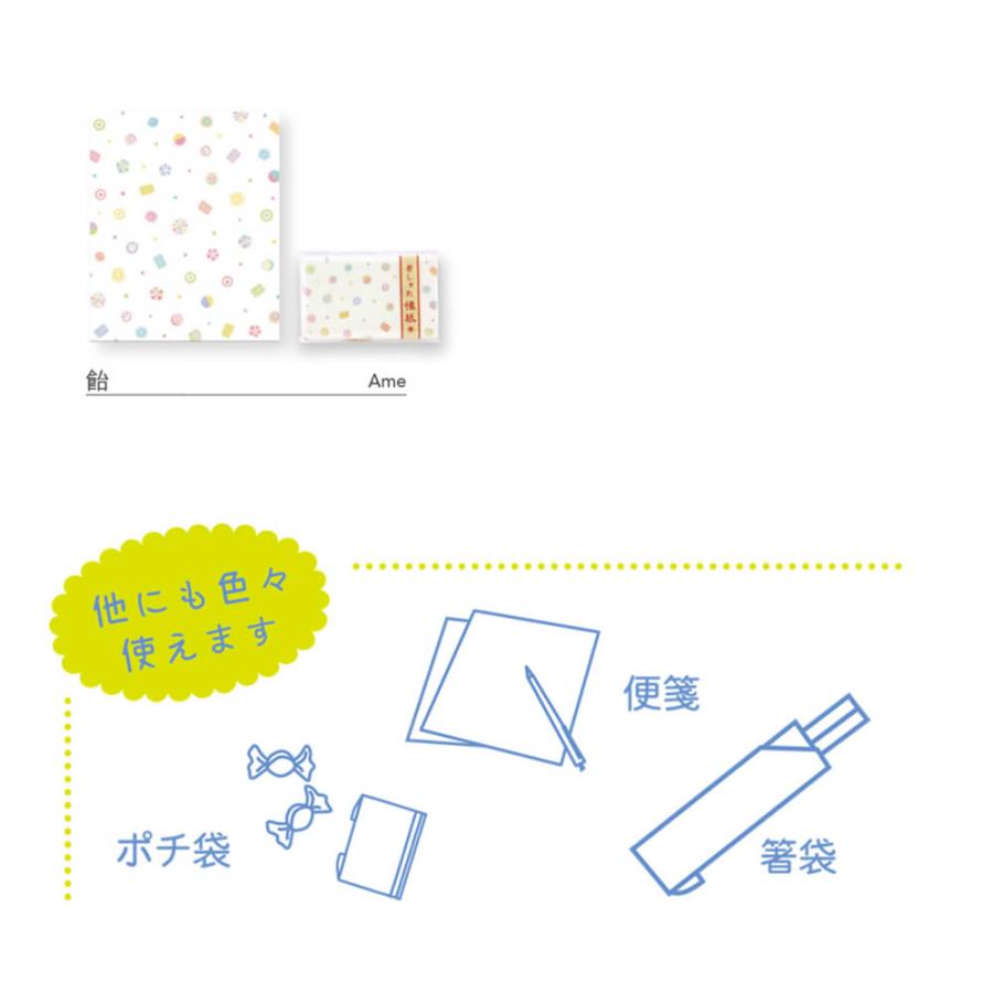 懐紙 おしゃれ マスク ケース 使い捨て 日本製 紙製 かわいい 敬老の日 ポイント消化 | STYLENEO | 05