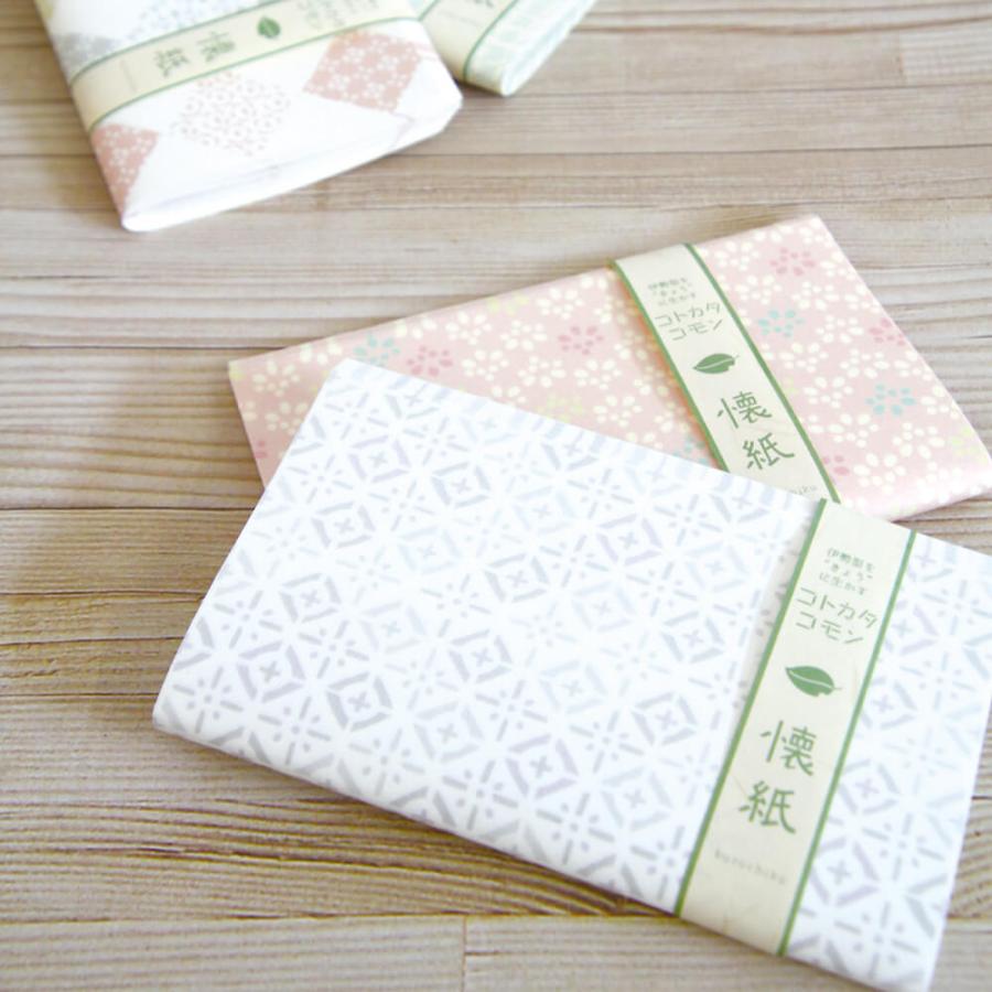 懐紙 おしゃれ マスク ケース 使い捨て 日本製 紙製 かわいい 敬老の日 ポイント消化 | STYLENEO | 06
