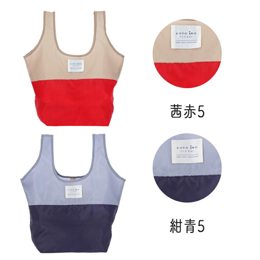 エコバック 折りたたみ マチ広 レジカゴ おしゃれ 大容量 エコバッグ コンビニ 広底| レジかごバッグ 和柄 レジ袋 レジバッグ バッグ カゴバッグ 買い物袋 |  | 11