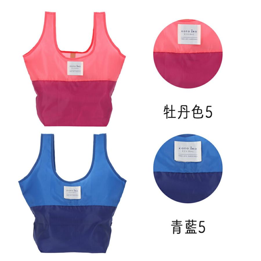 エコバック 折りたたみ マチ広 レジカゴ おしゃれ 大容量 エコバッグ コンビニ 広底| レジかごバッグ 和柄 レジ袋 レジバッグ バッグ カゴバッグ 買い物袋 |  | 12