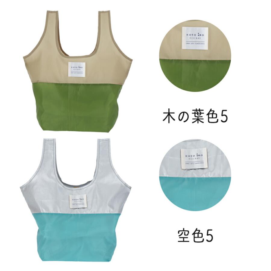 エコバック 折りたたみ マチ広 レジカゴ おしゃれ 大容量 エコバッグ コンビニ 広底| レジかごバッグ 和柄 レジ袋 レジバッグ バッグ カゴバッグ 買い物袋 |  | 13