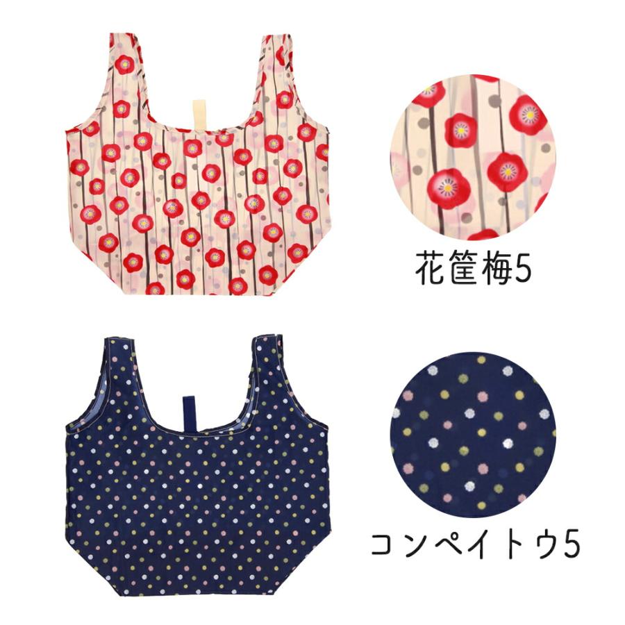 エコバック 折りたたみ マチ広 レジカゴ おしゃれ 大容量 エコバッグ コンビニ 広底| レジかごバッグ 和柄 レジ袋 レジバッグ バッグ カゴバッグ 買い物袋 |  | 15