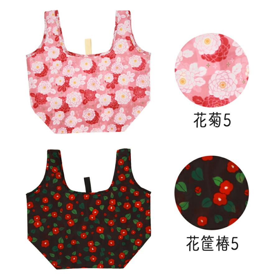 エコバック 折りたたみ マチ広 レジカゴ おしゃれ 大容量 エコバッグ コンビニ 広底| レジかごバッグ 和柄 レジ袋 レジバッグ バッグ カゴバッグ 買い物袋 |  | 16