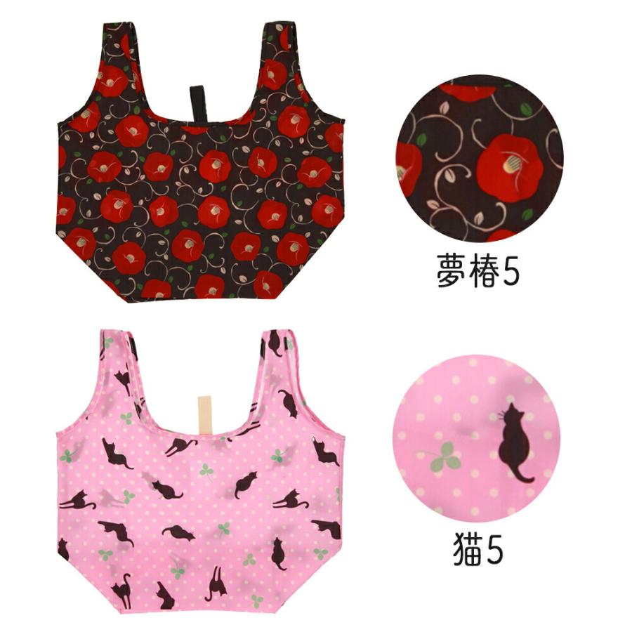 エコバック 折りたたみ マチ広 レジカゴ おしゃれ 大容量 エコバッグ コンビニ 広底| レジかごバッグ 和柄 レジ袋 レジバッグ バッグ カゴバッグ 買い物袋 |  | 17