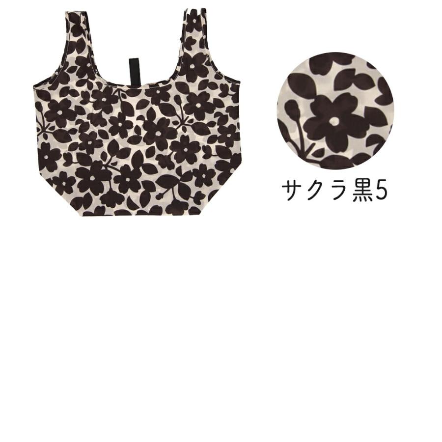 エコバック 折りたたみ マチ広 レジカゴ おしゃれ 大容量 エコバッグ コンビニ 広底| レジかごバッグ 和柄 レジ袋 レジバッグ バッグ カゴバッグ 買い物袋 |  | 18