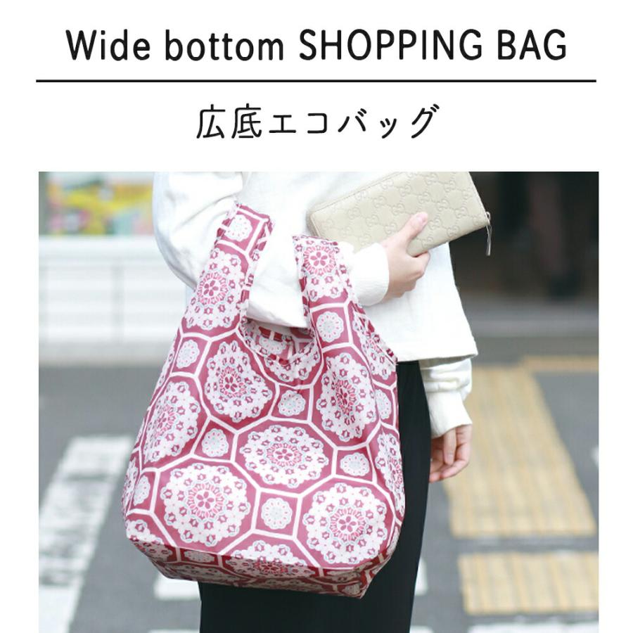 エコバック 折りたたみ マチ広 レジカゴ おしゃれ 大容量 エコバッグ コンビニ 広底| レジかごバッグ 和柄 レジ袋 レジバッグ バッグ カゴバッグ 買い物袋 |  | 13