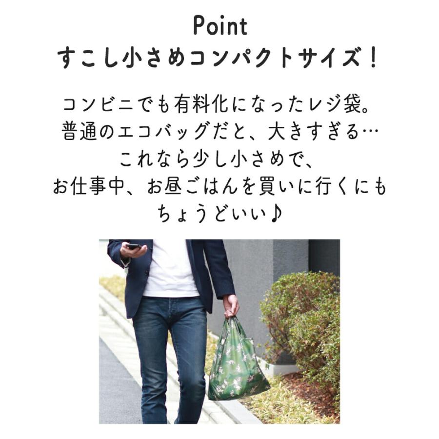 エコバック 折りたたみ マチ広 レジカゴ おしゃれ 大容量 エコバッグ コンビニ 広底| レジかごバッグ 和柄 レジ袋 レジバッグ バッグ カゴバッグ 買い物袋 |  | 03