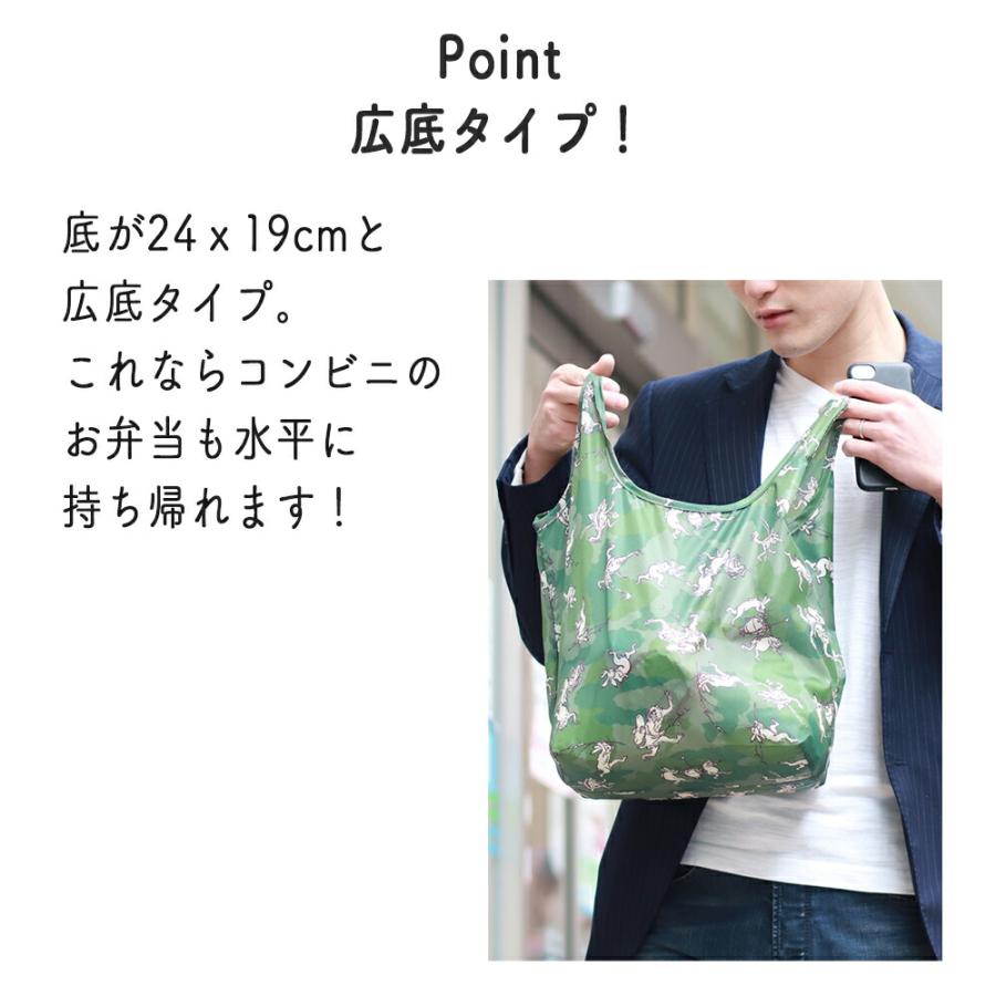 エコバック 折りたたみ マチ広 レジカゴ おしゃれ 大容量 エコバッグ コンビニ 広底| レジかごバッグ 和柄 レジ袋 レジバッグ バッグ カゴバッグ 買い物袋 |  | 04