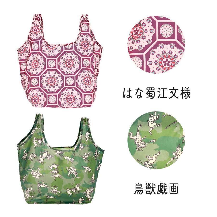 エコバック 折りたたみ マチ広 レジカゴ おしゃれ 大容量 エコバッグ コンビニ 広底| レジかごバッグ 和柄 レジ袋 レジバッグ バッグ カゴバッグ 買い物袋 |  | 06