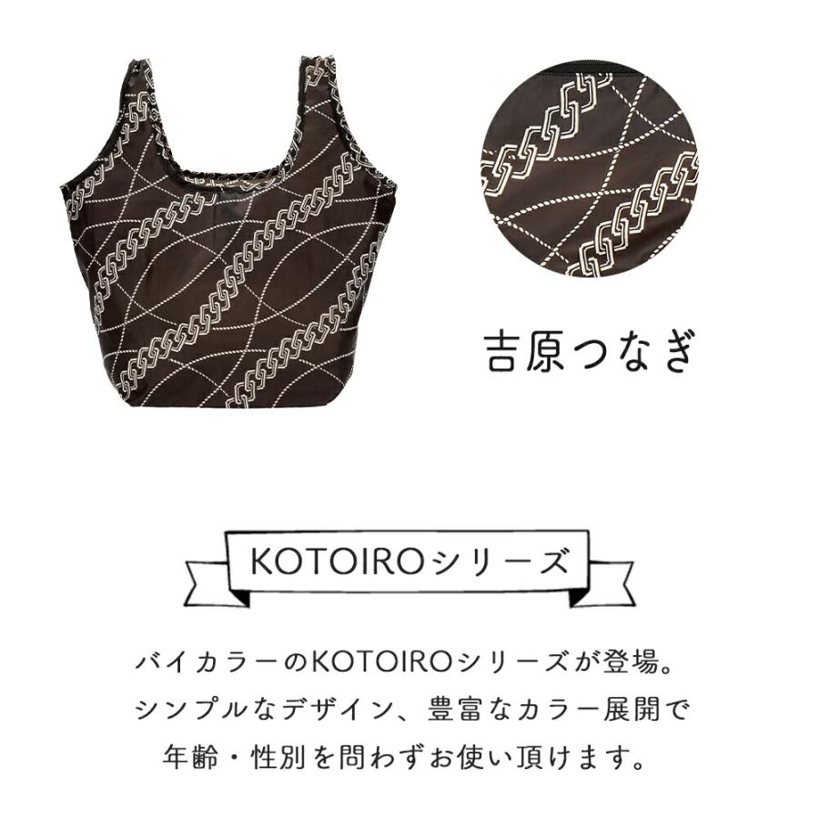 エコバック 折りたたみ マチ広 レジカゴ おしゃれ 大容量 エコバッグ コンビニ 広底| レジかごバッグ 和柄 レジ袋 レジバッグ バッグ カゴバッグ 買い物袋 |  | 07