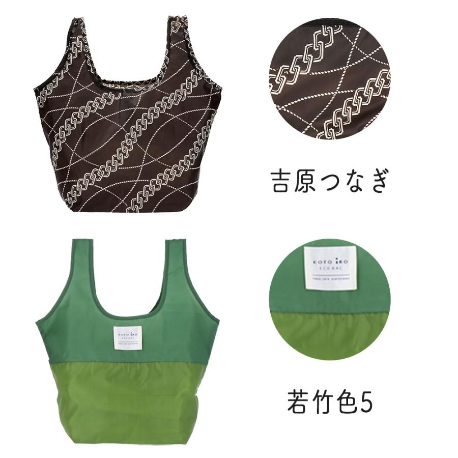 エコバック 折りたたみ マチ広 レジカゴ おしゃれ 大容量 エコバッグ コンビニ 広底| レジかごバッグ 和柄 レジ袋 レジバッグ バッグ カゴバッグ 買い物袋 |  | 19