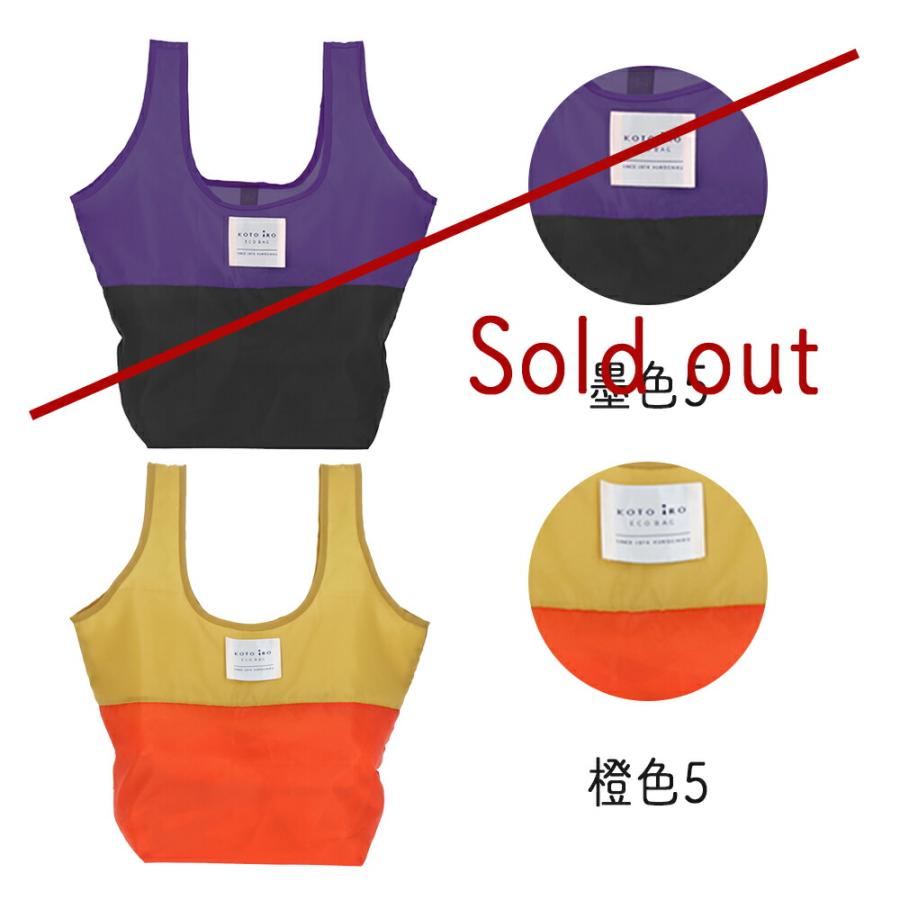 エコバック 折りたたみ マチ広 レジカゴ おしゃれ 大容量 エコバッグ コンビニ 広底| レジかごバッグ 和柄 レジ袋 レジバッグ バッグ カゴバッグ 買い物袋 |  | 08