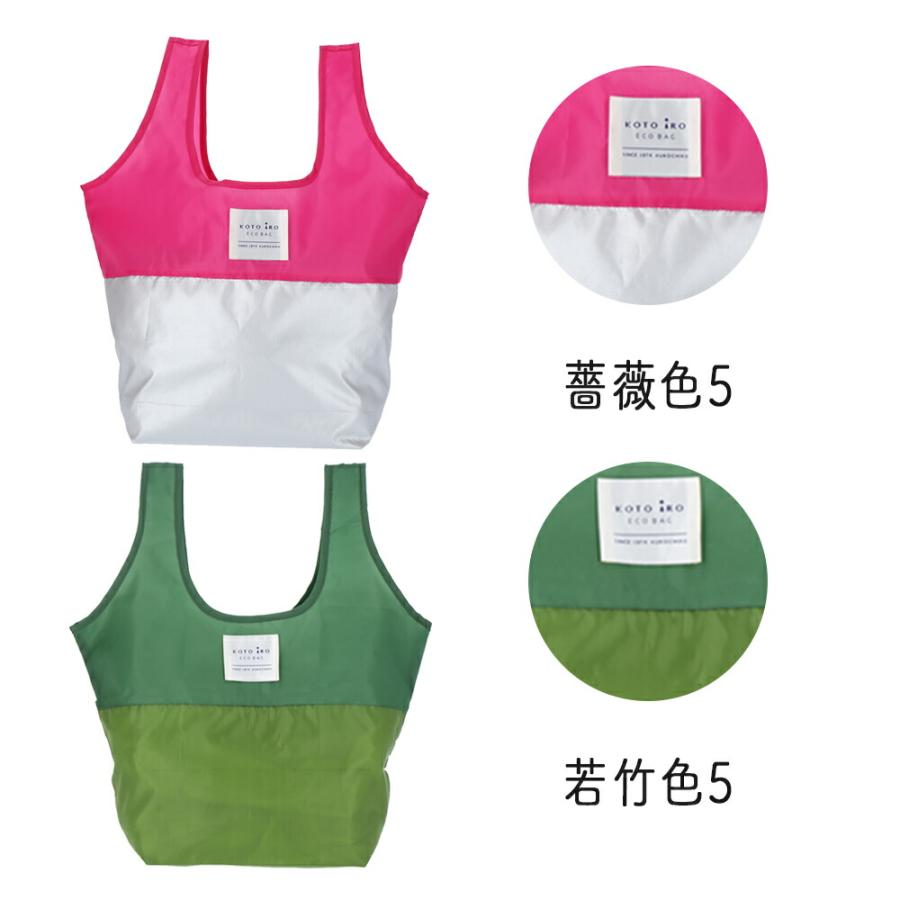 エコバック 折りたたみ マチ広 レジカゴ おしゃれ 大容量 エコバッグ コンビニ 広底| レジかごバッグ 和柄 レジ袋 レジバッグ バッグ カゴバッグ 買い物袋 |  | 09