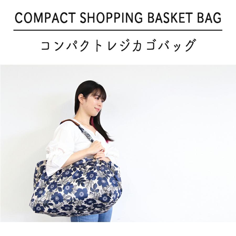 STYLENEO エコバック 折りたたみ マチ広 レジカゴ おしゃれ 大容量