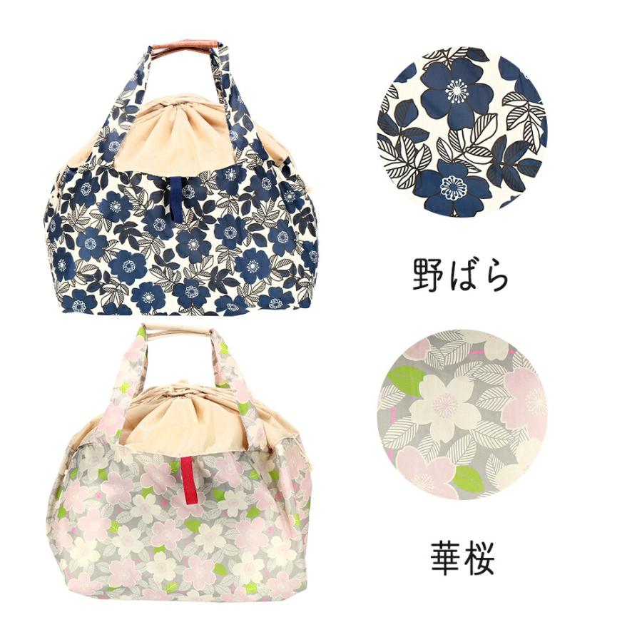 STYLENEO エコバック 折りたたみ マチ広 レジカゴ おしゃれ 大容量