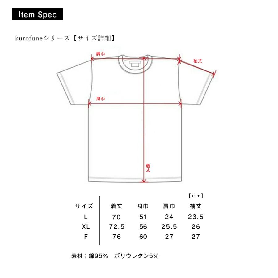 Tシャツ 和柄 クールジャパン| 紳士 婦人 レディース 女性 メンズ 男性 京都 和風 おしゃれ お土産  おもしろ半袖 かっこいい 黒 白 日本土産 外国人 ユニーク |  | 04