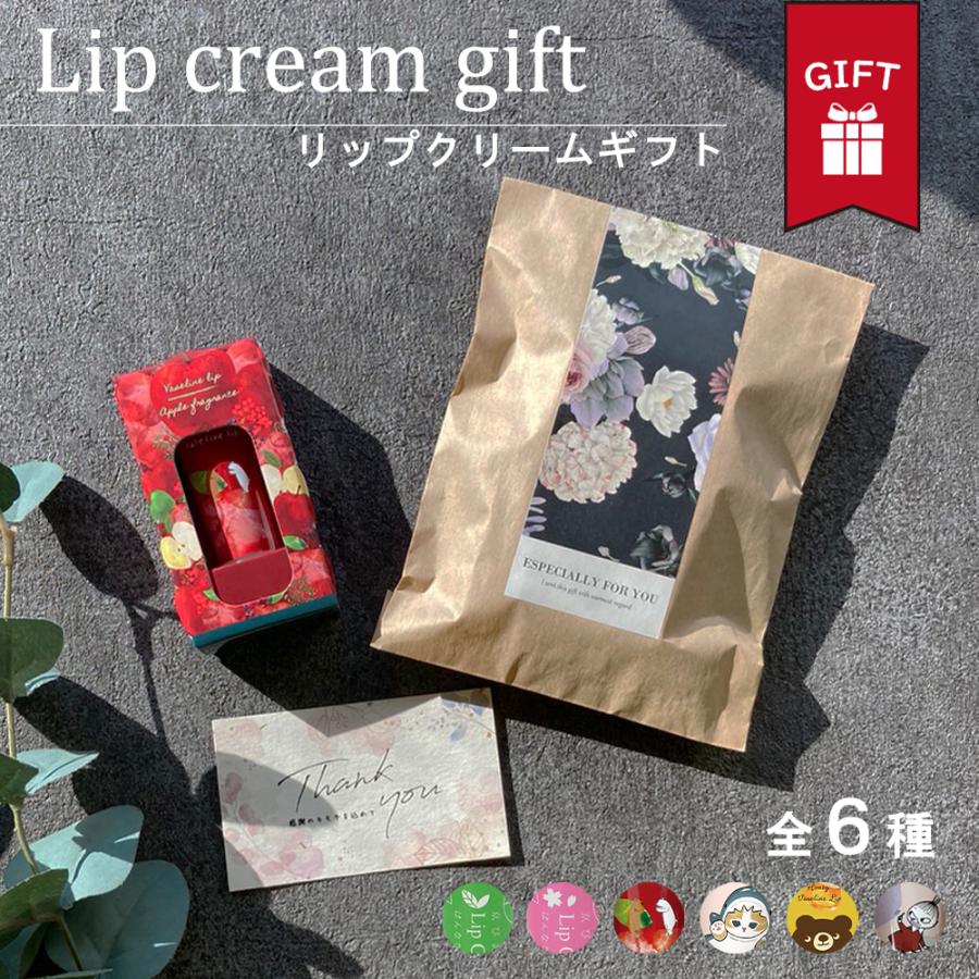 ローマピンク リップ用クリーム【今だけプレゼント付き】 ローマピンク