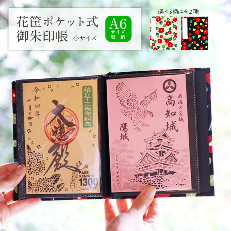 【yukinko　　ステキな切り絵　御朱印です 限定】諏訪神社 ステキな藤の花 御社 切り絵 御朱印です - メルカリ