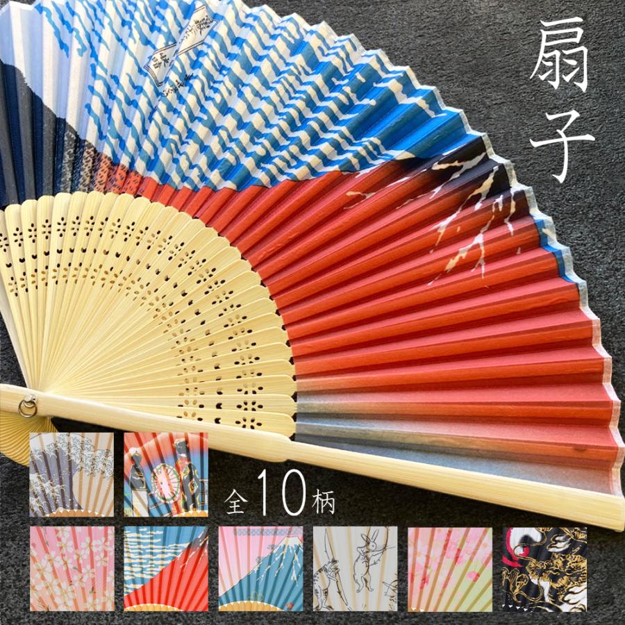 扇子 浮世絵 男性 和柄 女性 レディース 竹 夏扇子 せんす 両面貼り 花