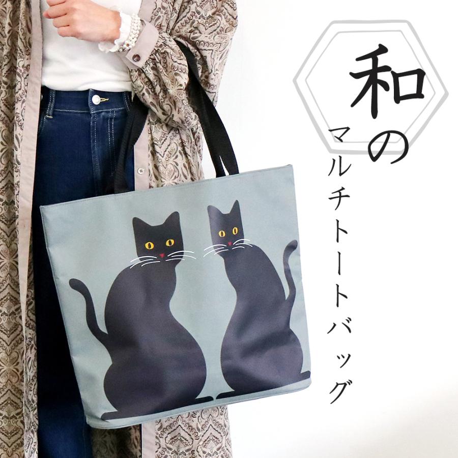 マルチ トートバッグ エコバック おしゃれ 大容量 犬 猫 絵心経 般若心