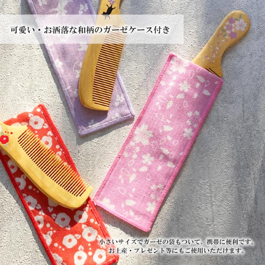 STYLENEO 手つき つげ櫛 ケース付き ギフト 日本製 レディース 赤外線