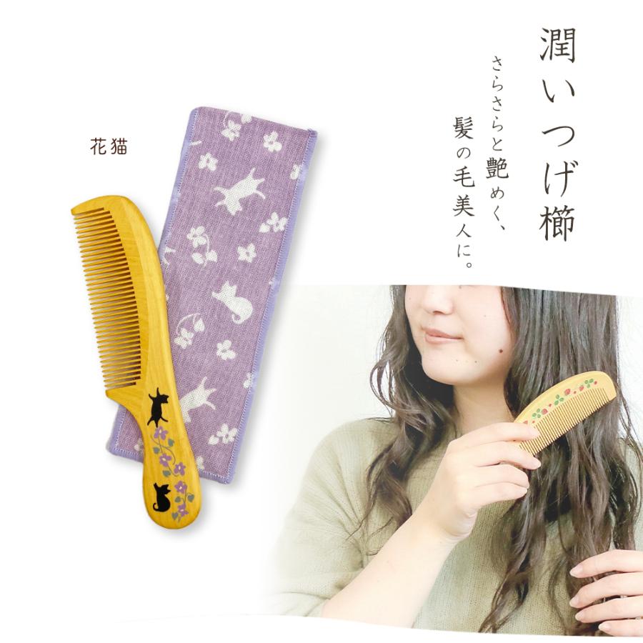 STYLENEO 手つき つげ櫛 ケース付き ギフト 日本製 レディース 赤外線