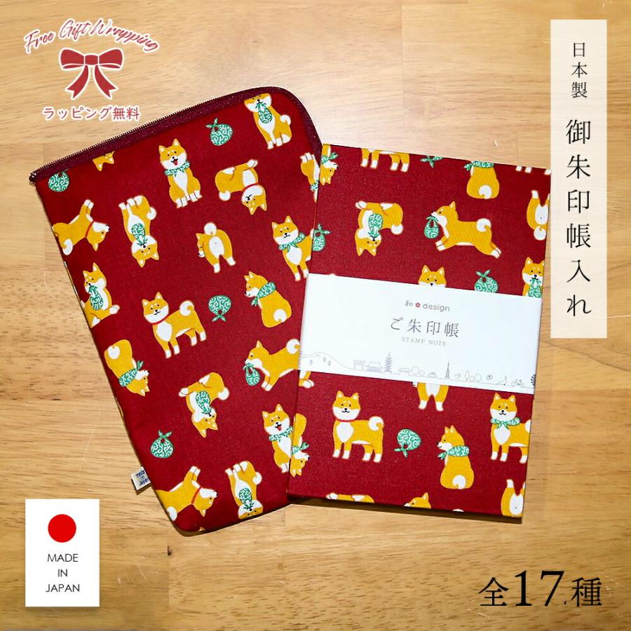 御朱印帳 入れ ポーチ L型 ご朱印帳 集印帳 ネコ 猫 おしゃれ かわいい かっこいい 御集印帳 人気 お洒落 可愛い 蛇腹 ジャバラ 御朱印 記念品 参拝 寺院 | STYLENEO