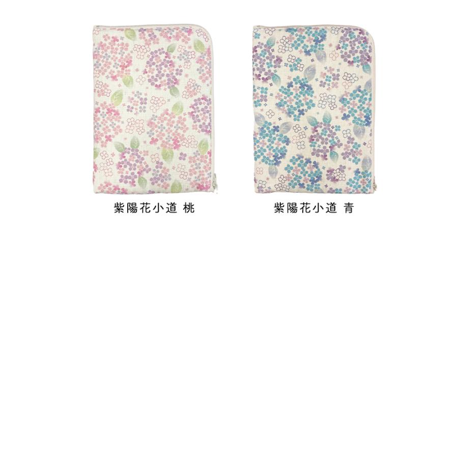 御朱印帳 入れ ポーチ L型 ご朱印帳 集印帳 ネコ 猫 おしゃれ かわいい かっこいい 御集印帳 人気 お洒落 可愛い 蛇腹 ジャバラ 御朱印 記念品 参拝 寺院 | STYLENEO | 07