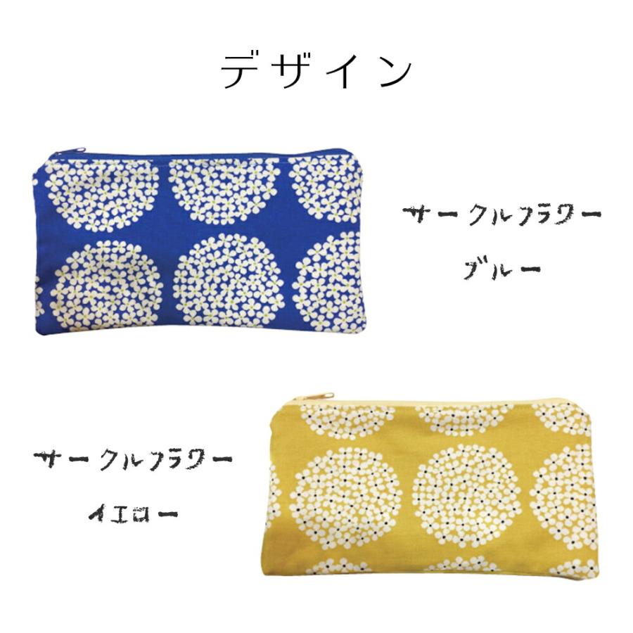 抗菌 マスク 入れ 洗える ポーチ 和柄 布 グッズ 市松 麻の葉 ペンケース ピンク 子供 おしゃれ かわいい 娘 息子 小学生 ケース 持ち運び 洗濯 プレゼント |  | 05